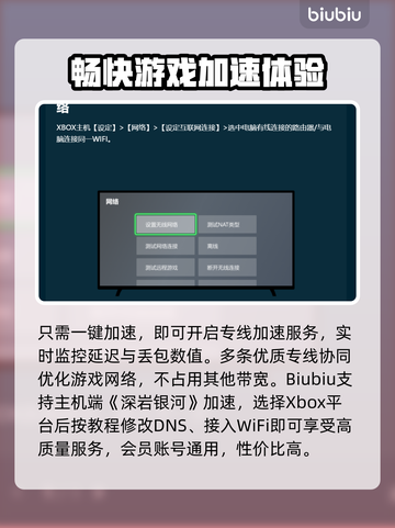 深岩银河卡顿？❌优化秘籍让你畅爽游戏🔥截图6