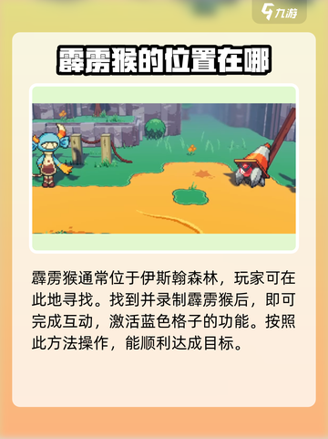 磁带妖怪蓝色格子🔥超强攻略｜磁带妖怪💡截图4