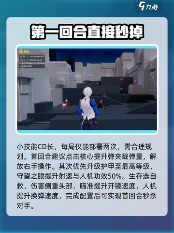 卡拉彼丘信技能怎么样介绍截图4