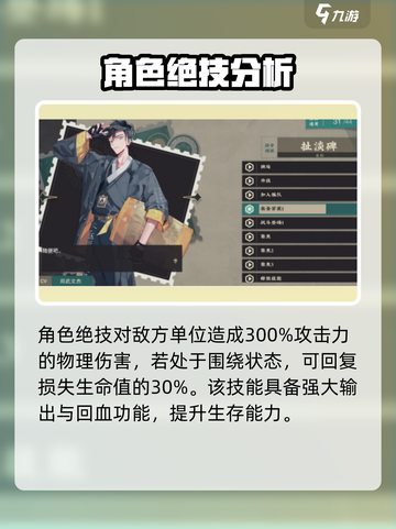 物华弥新扯淡碑值得练吗介绍截图4
