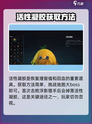 七日世界怎么回复理智值介绍截图4
