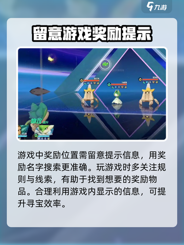 奥拉星2在哪用兑换码介绍截图4