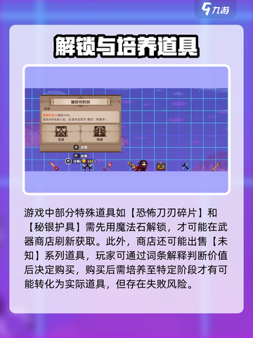 小骨英雄killer圣剑🔥获取秘籍游戏党必看！截图5