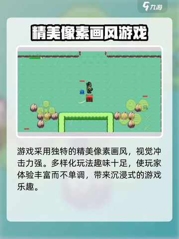 像素战神💥兑换码大曝光！🔥免费领取不容错过！截图4