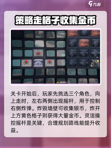 绝区零又遇一善通关全流程攻略🎉游戏党必看！截图2