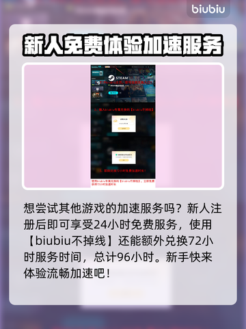 艾尔登法环黑夜君临联机方式💡跨平台玩法揭秘！截图4