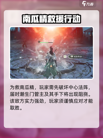 仙剑世界🔥新手必看！玩法攻略大公开🎉截图6