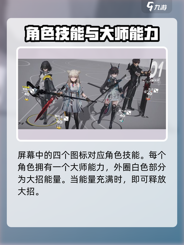 明日方舟终末地是手游吗介绍截图3