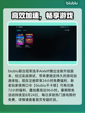 💥《地痞街区》联机进不去？卡顿秒解决！🎮截图5