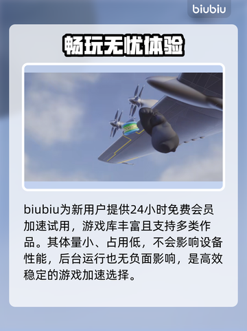 动物派对登不上？猛兽派对解决办法⚡🎮截图5
