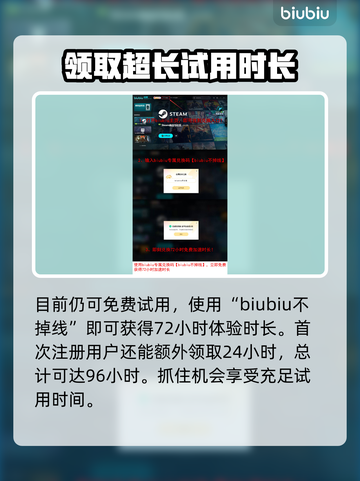鲁玛岛职业选择搭配🔥最强攻略来啦！截图6
