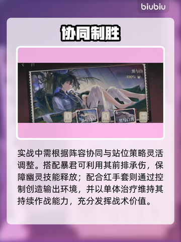 夜幕之下幽灵游戏惊现！😱截图4