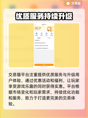 魂斗罗账号交易平台🔥哪里买最靠谱？🎮截图5
