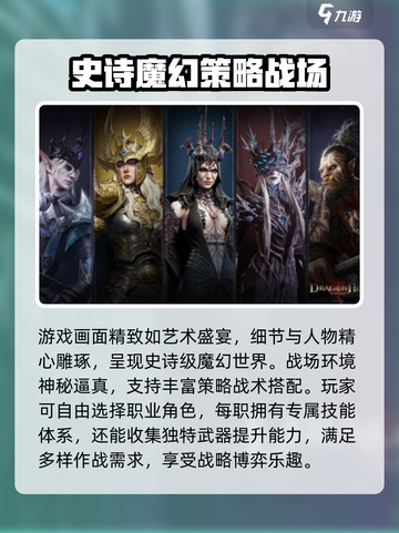 龙息神寂测试入口🔥抢先体验🎉截图3