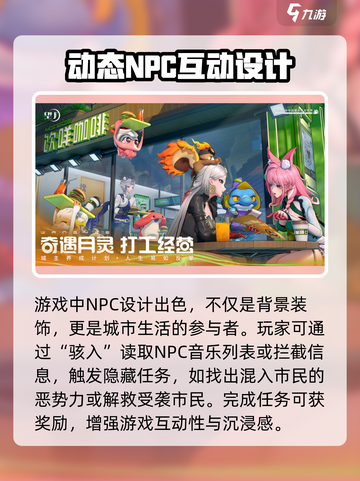 望月预约渠道分享介绍截图3