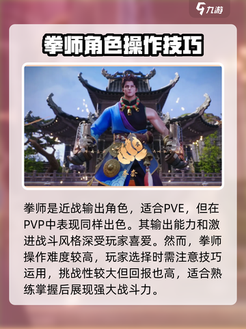 剑灵2角色介绍介绍截图3