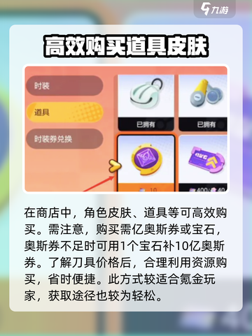 宝可梦大集结⚡战斧获取攻略，道具大师必备！截图3