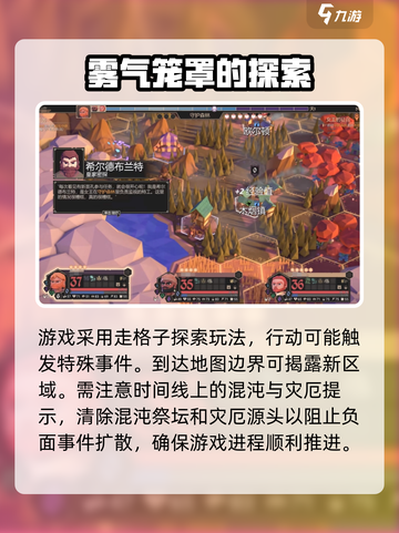 为了吾王🔥手游玩法揭秘，新手必看指南！截图2