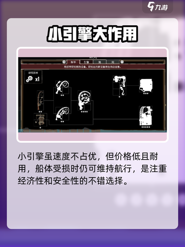 渔帆暗涌手游引擎大起底🔥游戏党必看！截图4