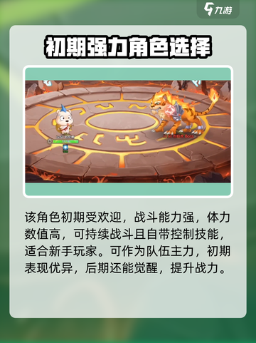西普大陆手游蓝龙王怎么样介绍截图2