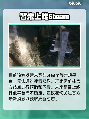 逃离塔科夫全平台上线🔥截图2