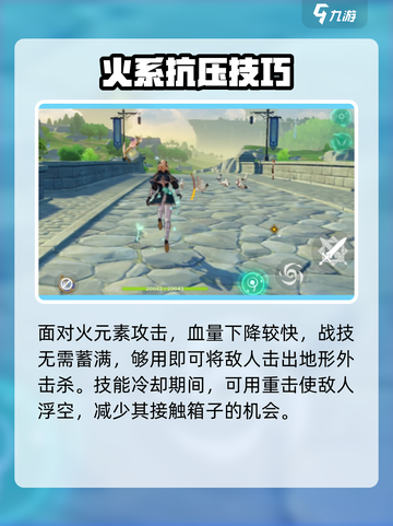 原神蒲公英骑士攻略！琴绘想游迹全解析✨截图4