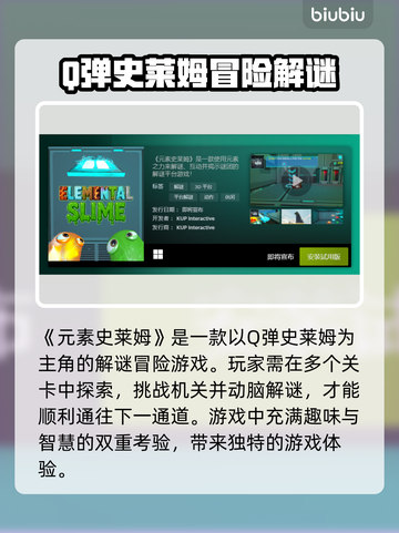 2025steam新品节🔥必玩佳作/Game推荐🎉截图3