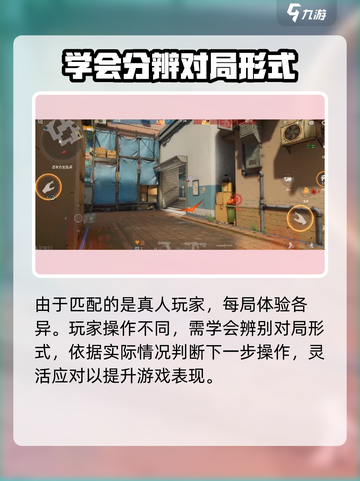 王牌战士2🔥公测时间大曝光！玩家沸腾了🎉截图5