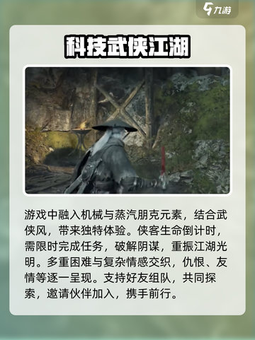 影之刃零多少钱介绍截图4