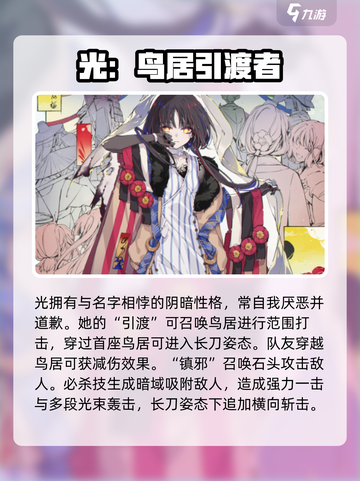 开放世界游戏🔥角色大揭秘！你玩过几个？截图5