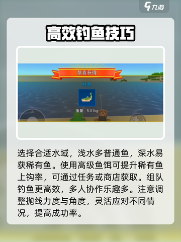 🎯《像素射击》钓鱼神技曝光！截图3