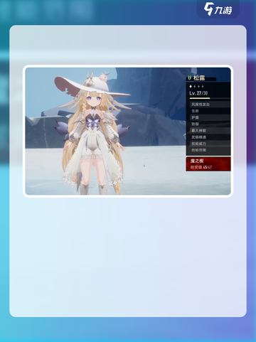 二重螺旋骑猪🔥游戏主角大起底！🎮截图2