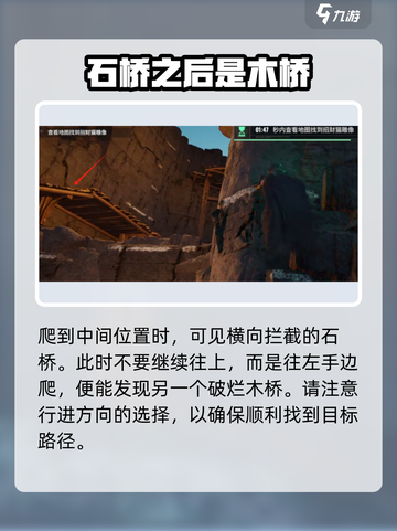 破碎之地重工遗迹招财猫在哪介绍截图3