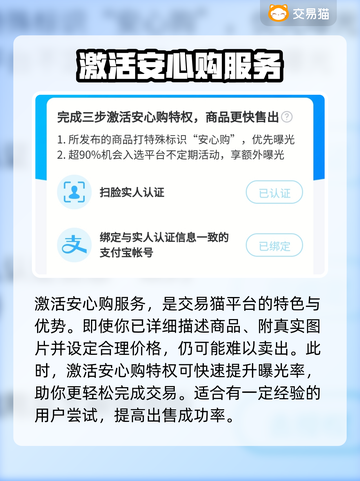 王者荣耀号卖多少钱？🔥估值平台推荐🎉截图4
