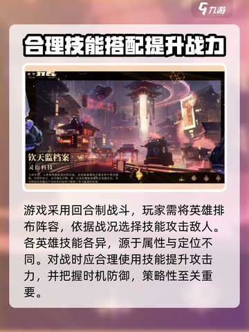 少年西游记2是什么类型游戏介绍截图3