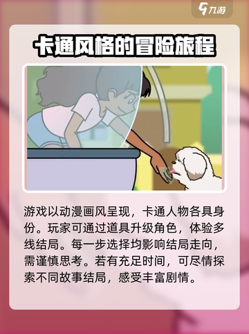泡泡日记是什么类型的游戏介绍截图4