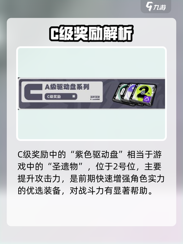 绝区零行前采购换什么？这些选择太关键了💥🎮截图3