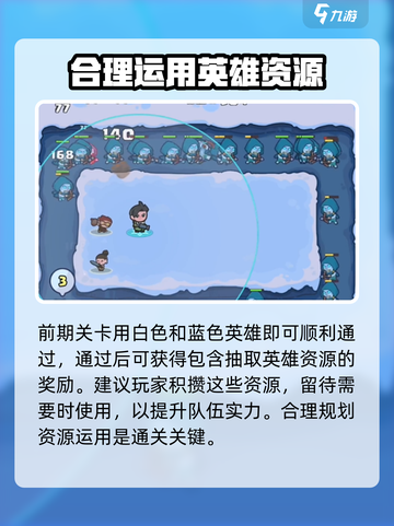快来当领主怎么玩介绍截图5
