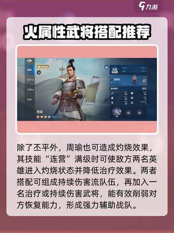 世界启元🔥丕平技能超神效果解析！💥截图3