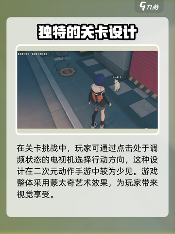 绝区零蒙太奇风格🔥游戏名绝区零玩家必看！截图4