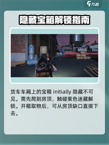 七日世界黑豹怎么获得介绍截图3
