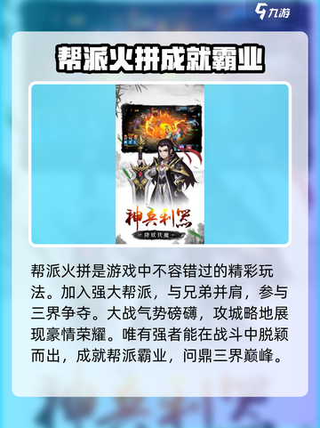 西游神魔榜🔥公测上线时间曝光！🎉截图4