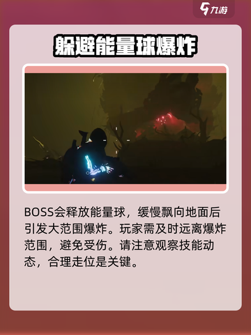 七日世界🔥忘却之主打法通关攻略🌟截图7