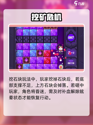 💥《绝区零》竟有PK玩法？速来挑战！🎮截图4