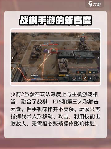 少女前线2追放是手游吗介绍截图3