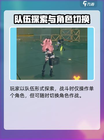 绝区零手机配置需求有哪些介绍截图5