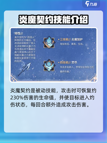 吟游战记奥尔加好用吗介绍截图4