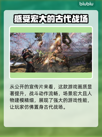 真三国无双起源🔥首发价格曝光！💥截图3