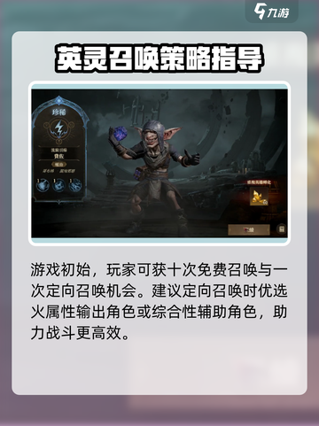 龙息神寂🔥超燃玩法揭秘，游戏代入感爆棚！截图3