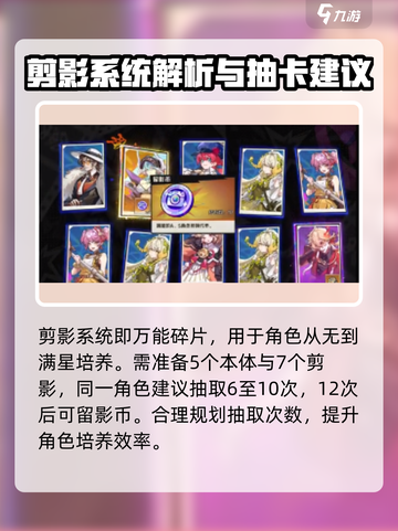 超时空跑跑万能碎片是什么介绍截图3
